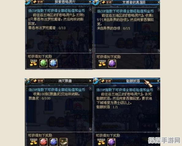 地下城堡2，迅捷之靴的神秘出处与卓越属性详解