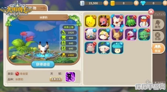光遇手游资讯，霞谷呆毛菇获取全攻略