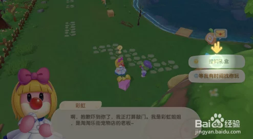 摩尔庄园拉姆心情提升全攻略，解锁快乐秘密，赢取豪华礼包！