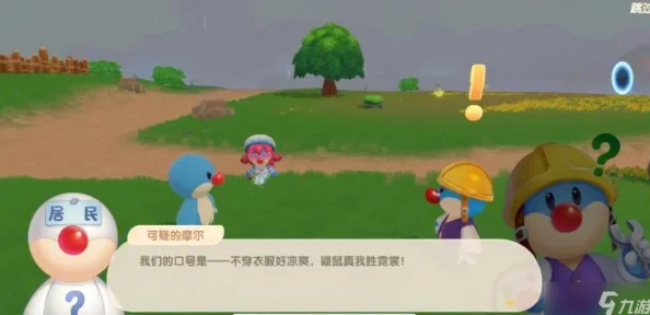 摩尔庄园拉姆心情提升全攻略，解锁快乐秘密，赢取豪华礼包！