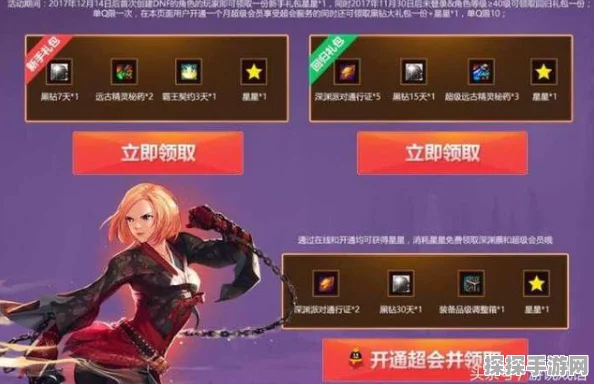 手游资讯，爱琳诗篇震撼推出1000万钻石礼包码，玩家狂欢即将开启