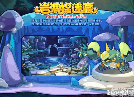 洛克王国手游，魔灯许愿墙点亮心愿，萌宠奇妙收获之旅即将启程