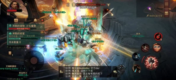 手游资讯，暗黑不朽沙石魔像触发攻略详解