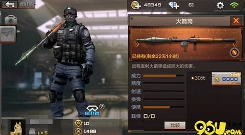 CF手游火箭筒使用攻略与详细作用解析
