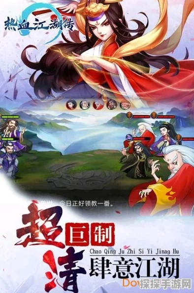 少年宝莲灯单机版免费下载，经典角色扮演游戏再现江湖
