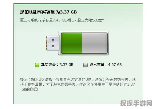 暗区突围，多斯的加密U盘获取攻略全解析