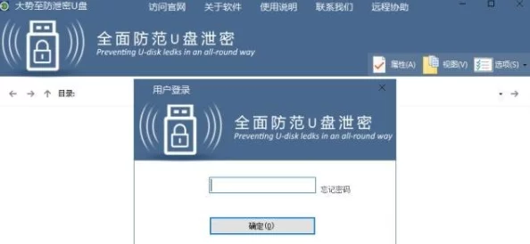 暗区突围，多斯的加密U盘获取攻略全解析