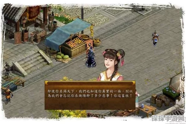 金庸群侠传3加强版，揭秘黄蓉的绝世武功