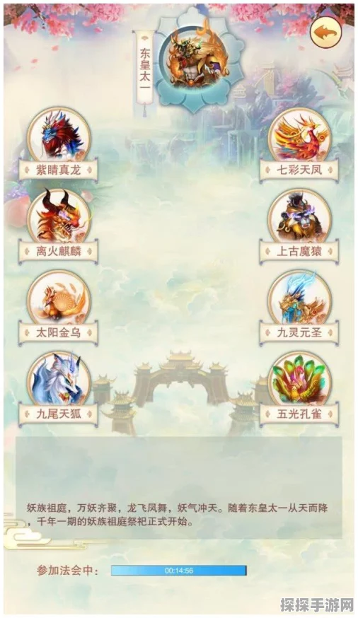 修真江湖2，最强神兽培养攻略与最新资讯速递