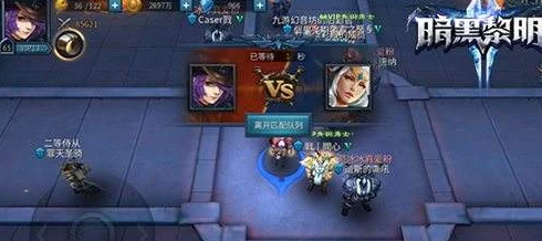 暗黑黎明手游恶灵突袭任务攻略与深度解析