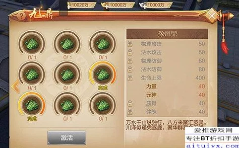 封神幻想世界一言九鼎奇遇深度解析，手游新版本活动全攻略