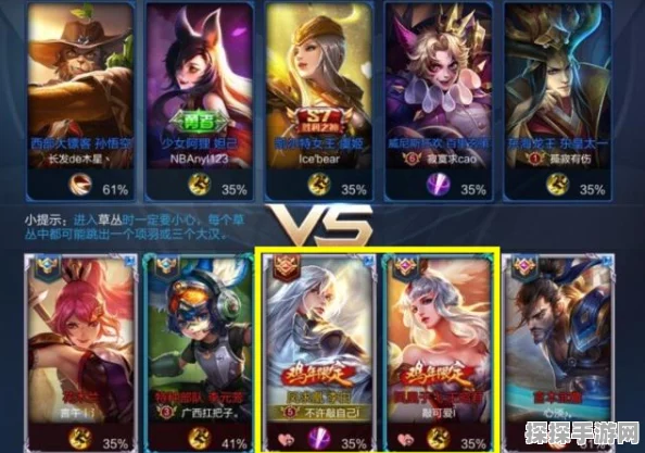 王者荣耀全新封号机制详解