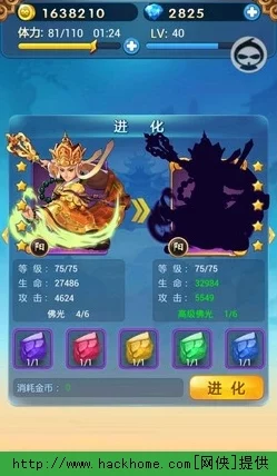 欢乐西游主角紫卡进阶全攻略