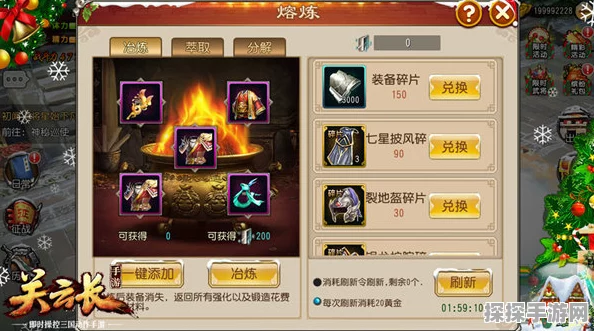 荣耀之巅，高端公会名揭晓，手游界新动向一网打尽