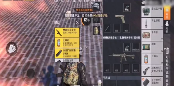 和平精英赠送礼物规则详解，三天后还是72小时后？