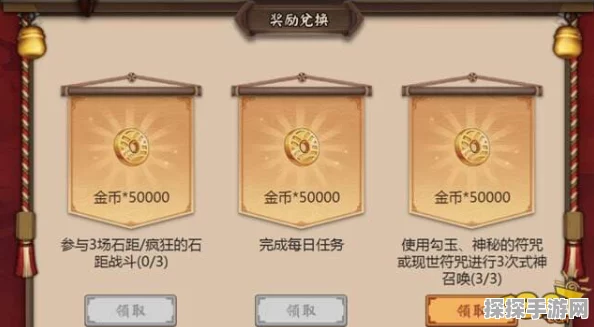 阴阳师手游资讯，揭秘食之符咒的兑换方式与珍贵价值
