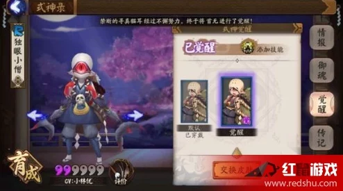 阴阳师SP大阎阵容深度剖析与实战攻略指南
