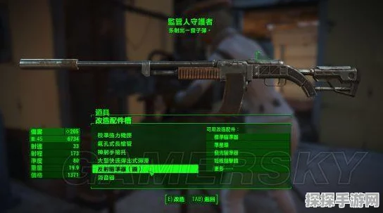 辐射4武器及特色物品深度解析手游资讯