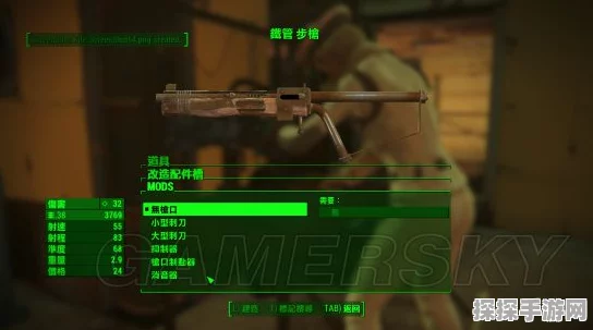 辐射4武器及特色物品深度解析手游资讯