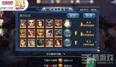 手游资讯，幻塔PVP模式段位系统全面解析