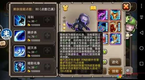 刀塔传奇深度剖析，爱晴解说隐刺阵容搭配与资源管理艺术