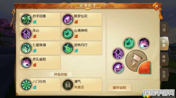 天下手游攻击技能合成全解析，打造你的专属战斗艺术