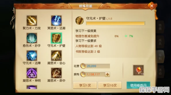 天下手游攻击技能合成全解析，打造你的专属战斗艺术