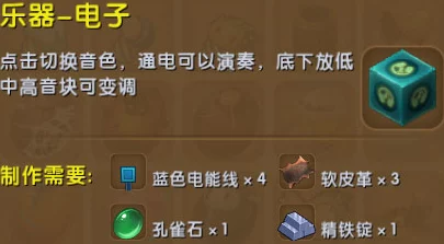 迷你世界精铁锭获取攻略，解锁游戏进阶之路