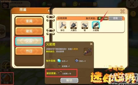迷你世界精铁锭获取攻略，解锁游戏进阶之路