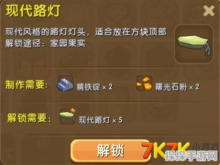 迷你世界精铁锭获取攻略，解锁游戏进阶之路