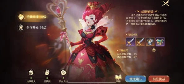 有杀气童话2装备稀有属性提取攻略，打造你的专属神器