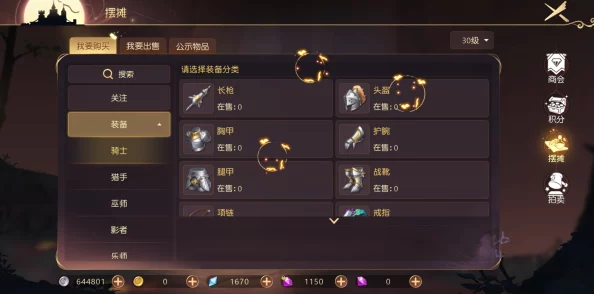 有杀气童话2装备稀有属性提取攻略，打造你的专属神器