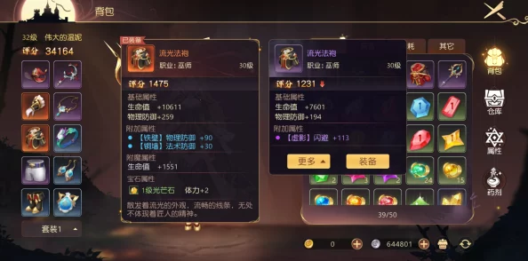 有杀气童话2装备稀有属性提取攻略，打造你的专属神器