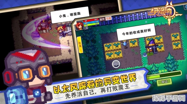 伊洛纳奇幻之旅，揭秘以太风躲避全攻略深度手游资讯