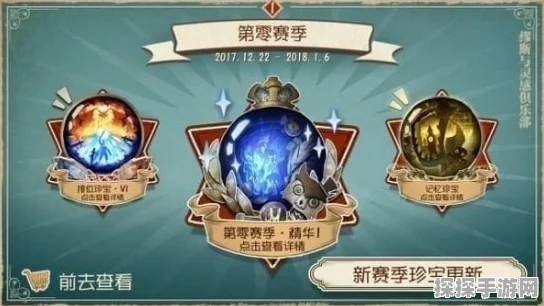 手游资讯，第五人格老友系统深度解析与用法指南