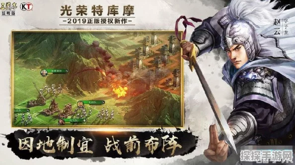 三国志战略版深度解析，李典角色定位与战略选择——拆还是留？