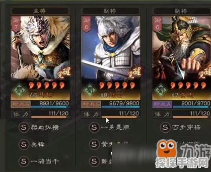 三国志战略版五虎枪阵容搭配全攻略