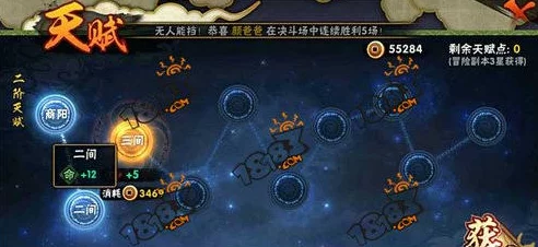 LOL手游天使天赋加点深度解析与实战应用