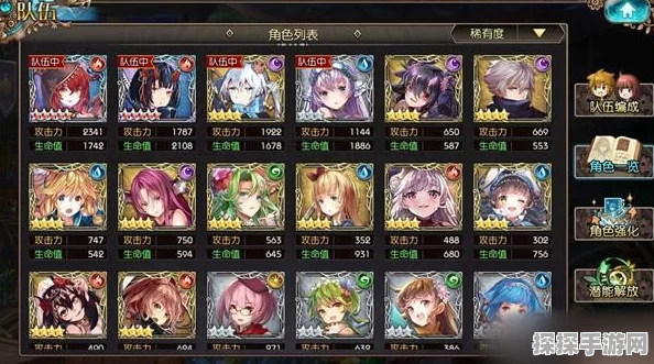 手游资讯，苍蓝境界火队装备选择攻略深度解析