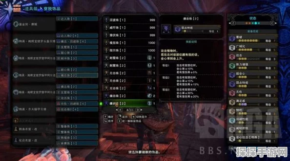 怪物猎人世界片手剑配装深度解析