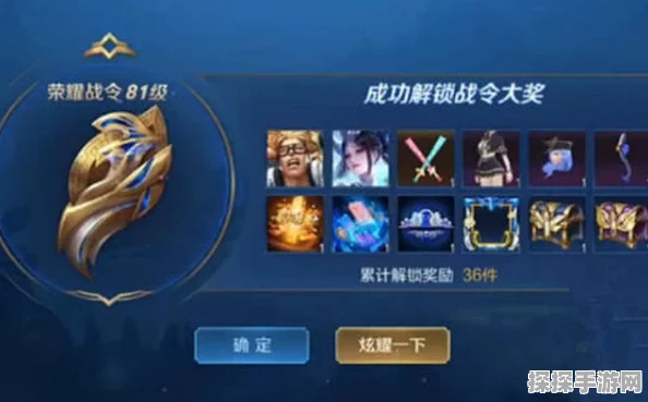 王者荣耀全新赛季战令皮肤宝箱珍品揭秘，赛季福利全面升级