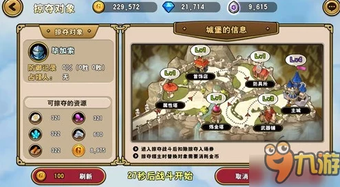 手游资讯，妄想山海建筑达人进阶实战攻略，助你飞速提升建造值