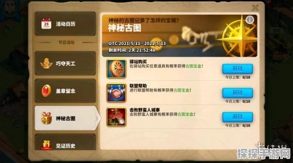手游资讯，应对万国觉醒角色创建难题，官方策略与玩家指南