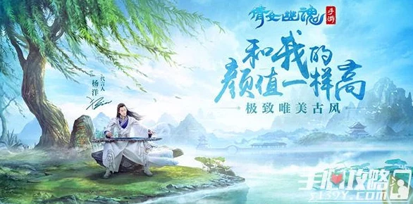倩女幽魂手游文化彩蛋揭秘，合唱温李背后的诗意之旅