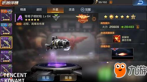 魂斗罗归来后期火力提升全攻略，解锁游戏新境界
