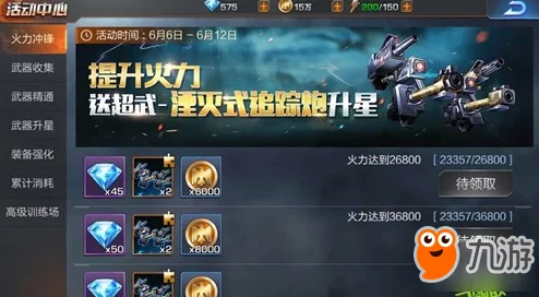 魂斗罗归来后期火力提升全攻略，解锁游戏新境界