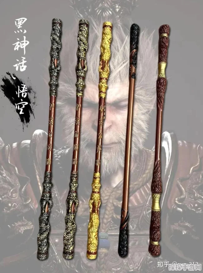 手游资讯，揭秘黑神话，悟空中金箍棒的升级奥秘