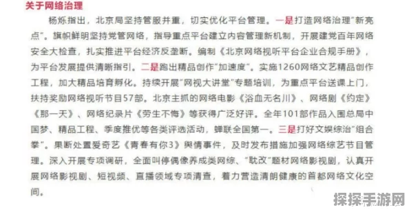 尘路之旅总监发声，游戏收入未达预期目标，但项目并未宣告失败