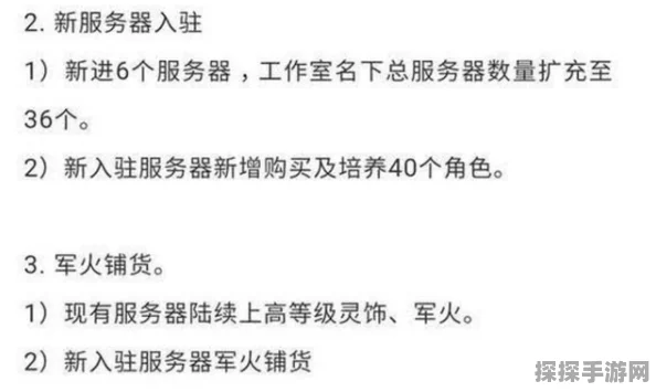尘路之旅总监发声，游戏收入未达预期目标，但项目并未宣告失败