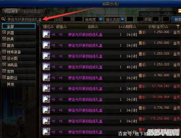 DNF新版本念珠成神器，揭秘最适合它的隐藏职业排行！